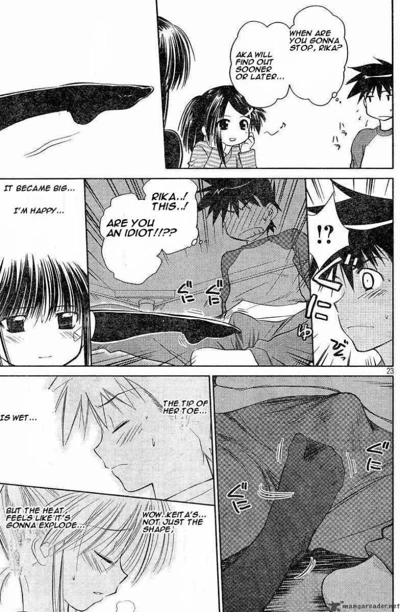 KissxSis Chapter 7 page 23