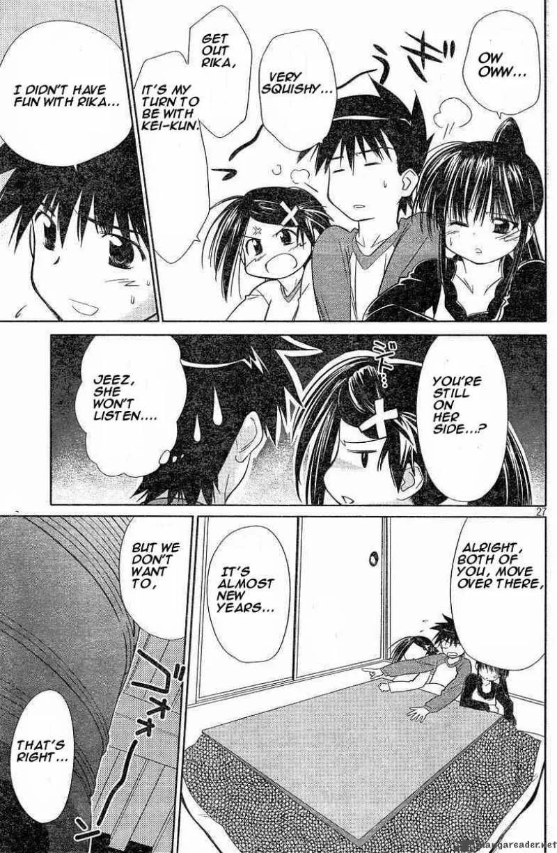 KissxSis Chapter 7 page 27
