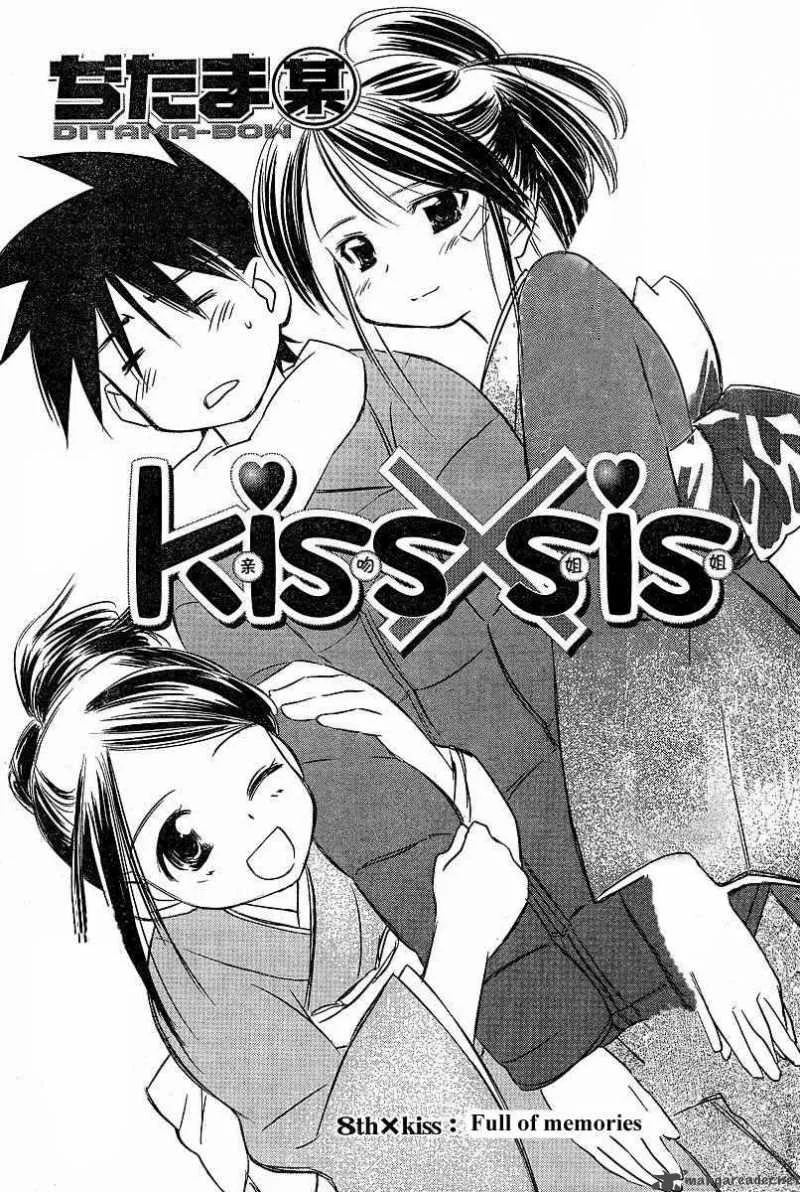 KissxSis Chapter 7 page 30
