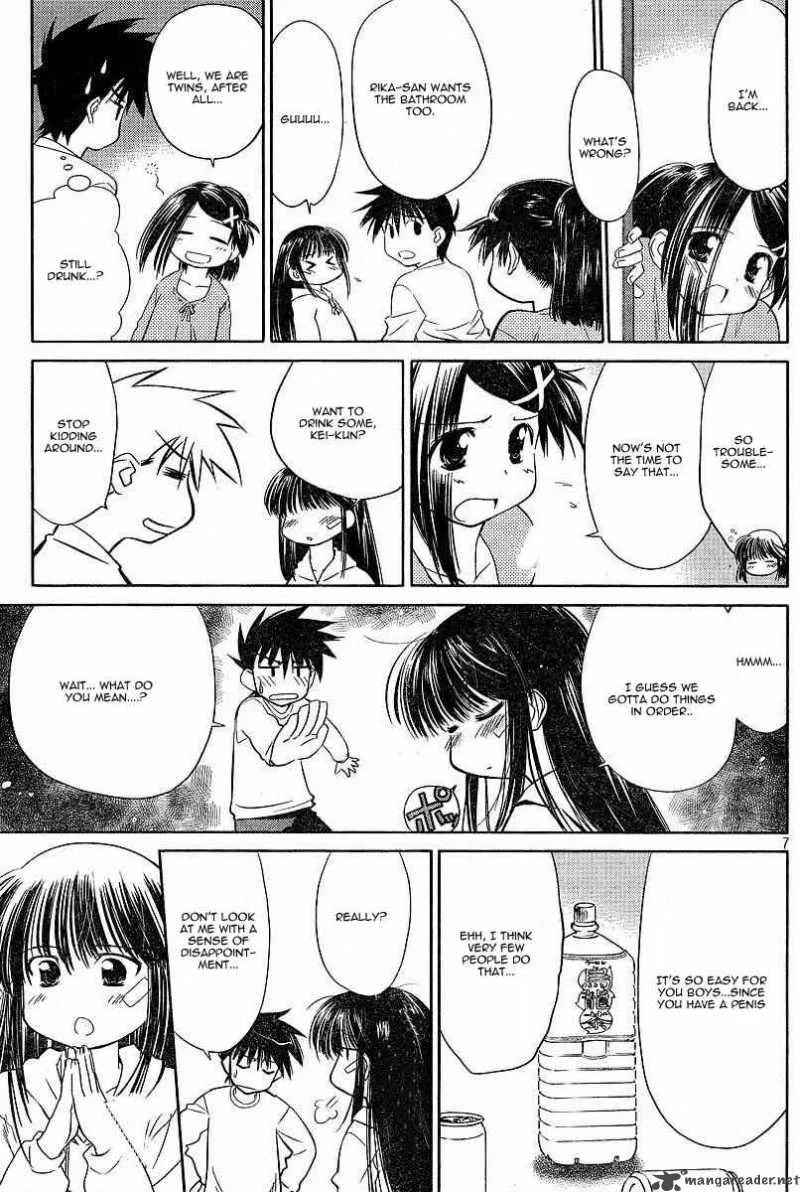 KissxSis Chapter 7 page 36