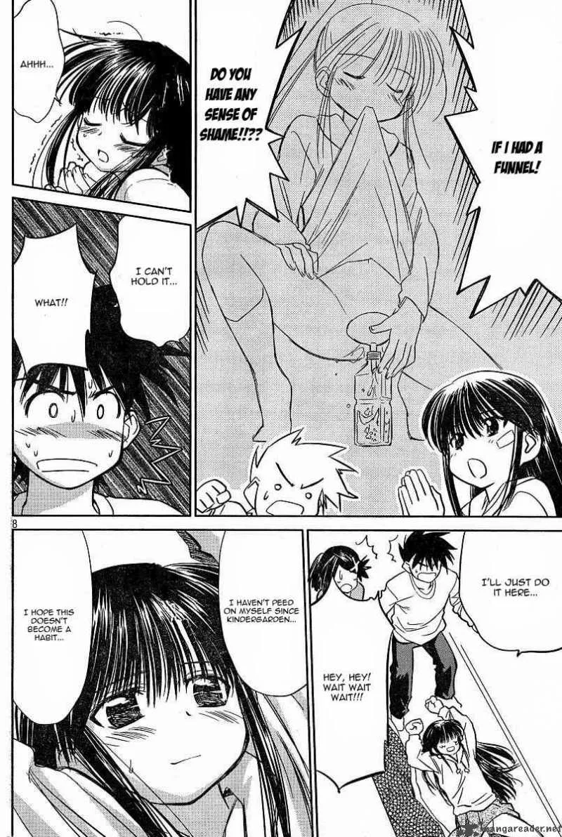 KissxSis Chapter 7 page 37