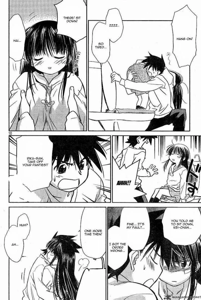 KissxSis Chapter 7 page 39