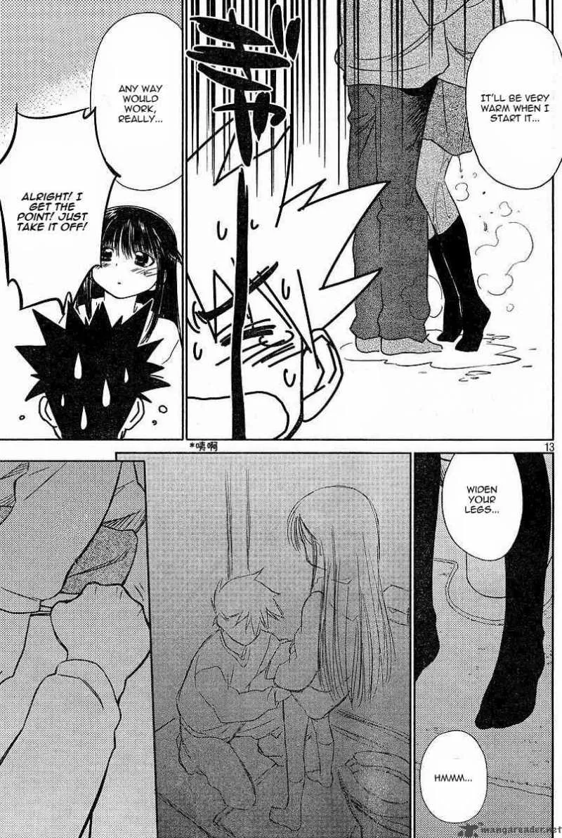 KissxSis Chapter 7 page 42