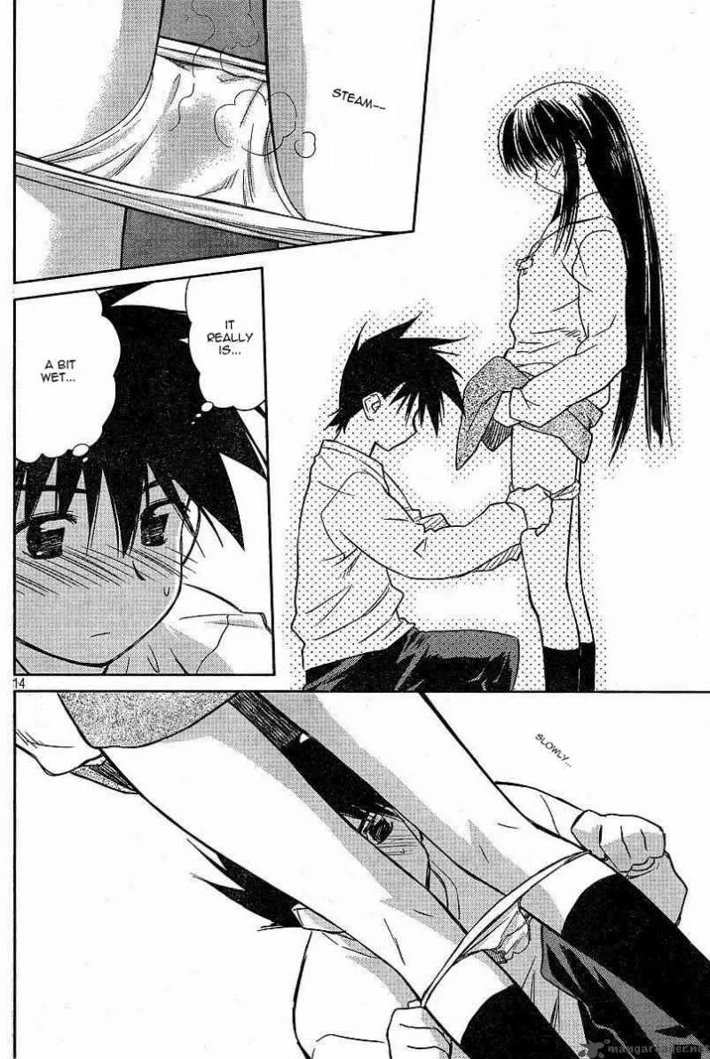 KissxSis Chapter 7 page 43