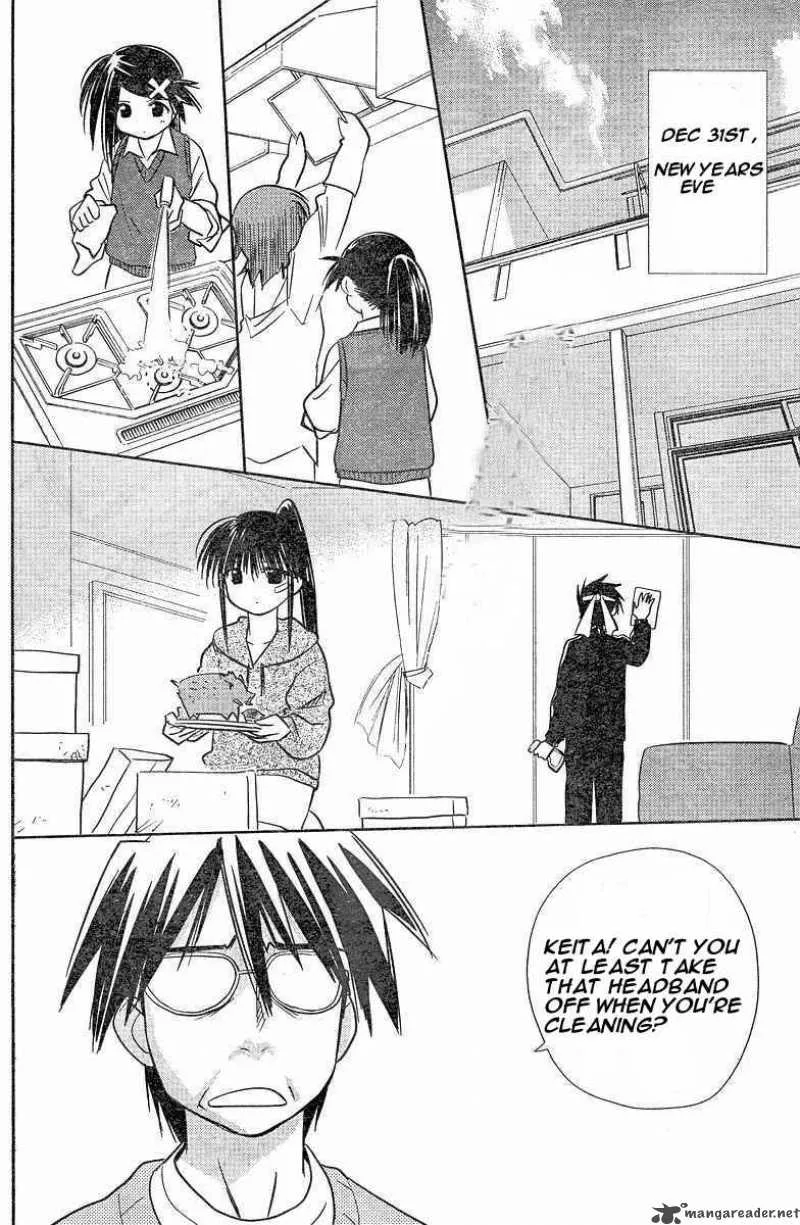 KissxSis Chapter 7 page 2