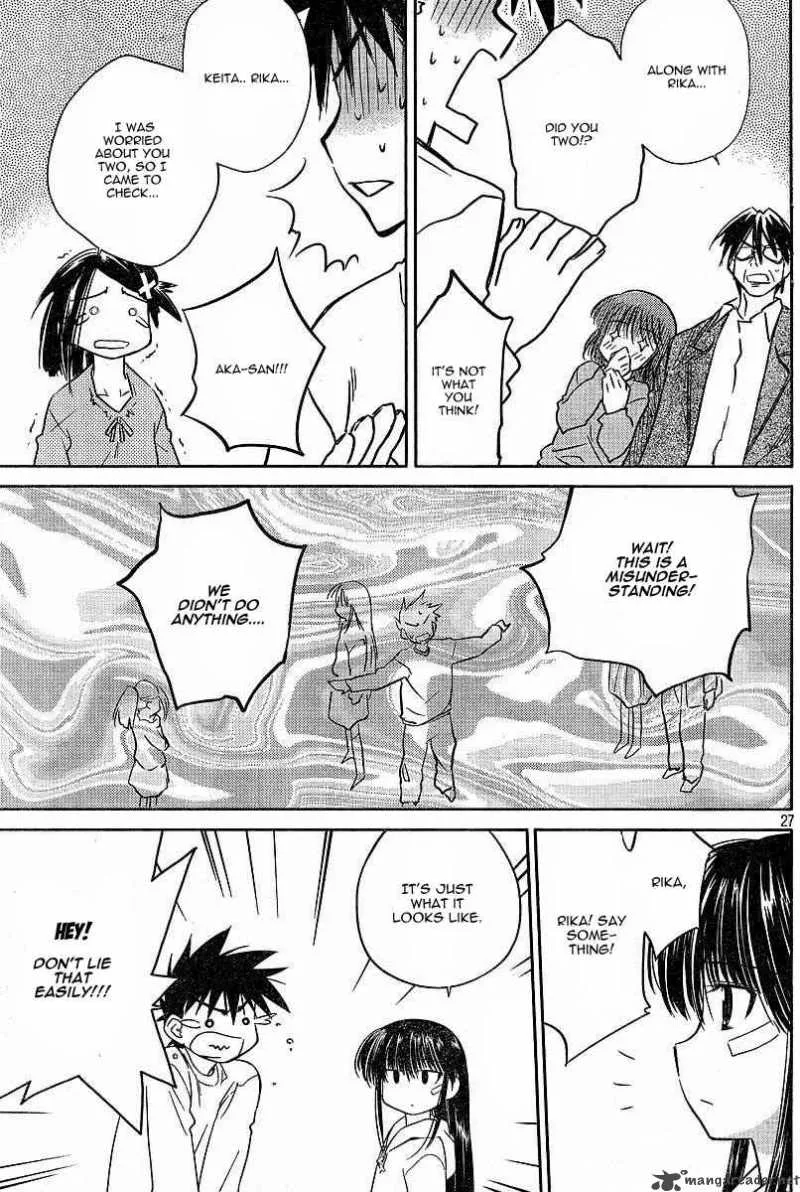 KissxSis Chapter 7 page 56