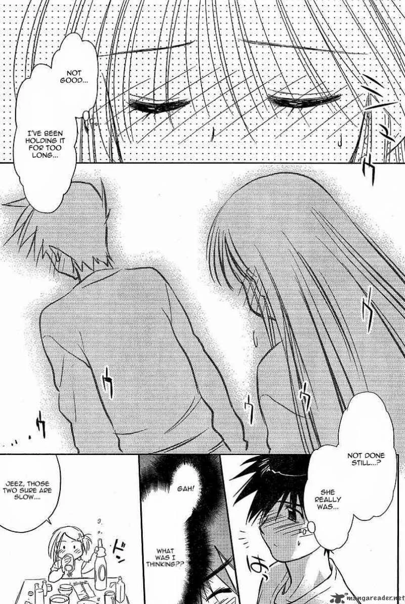 KissxSis Chapter 7 page 48