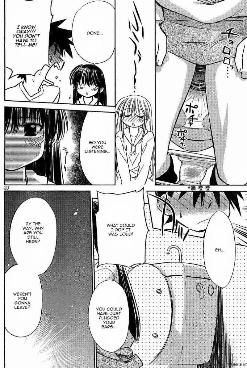 KissxSis Chapter 7 page 49