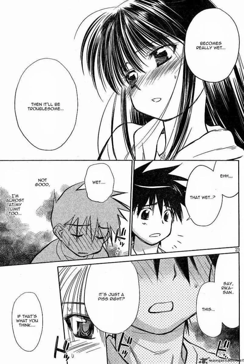 KissxSis Chapter 7 page 52