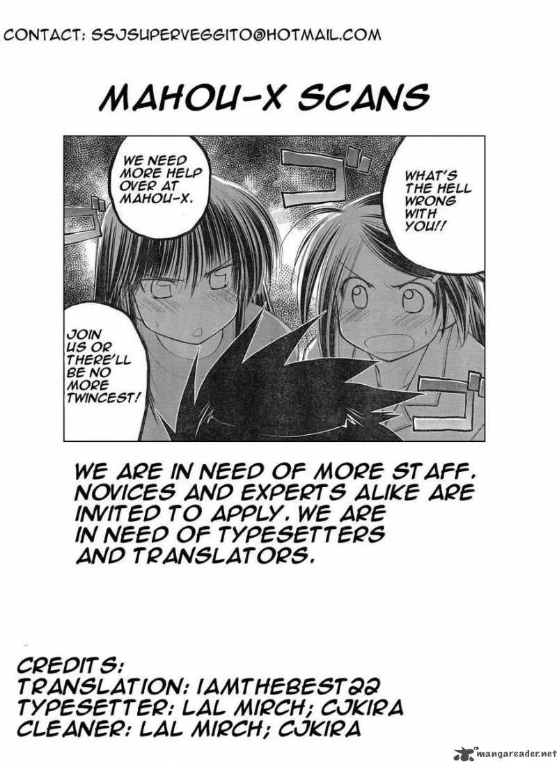 KissxSis Chapter 7 page 58
