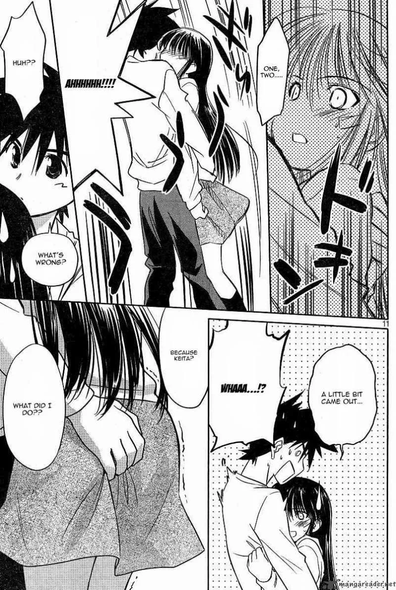 KissxSis Chapter 7 page 40