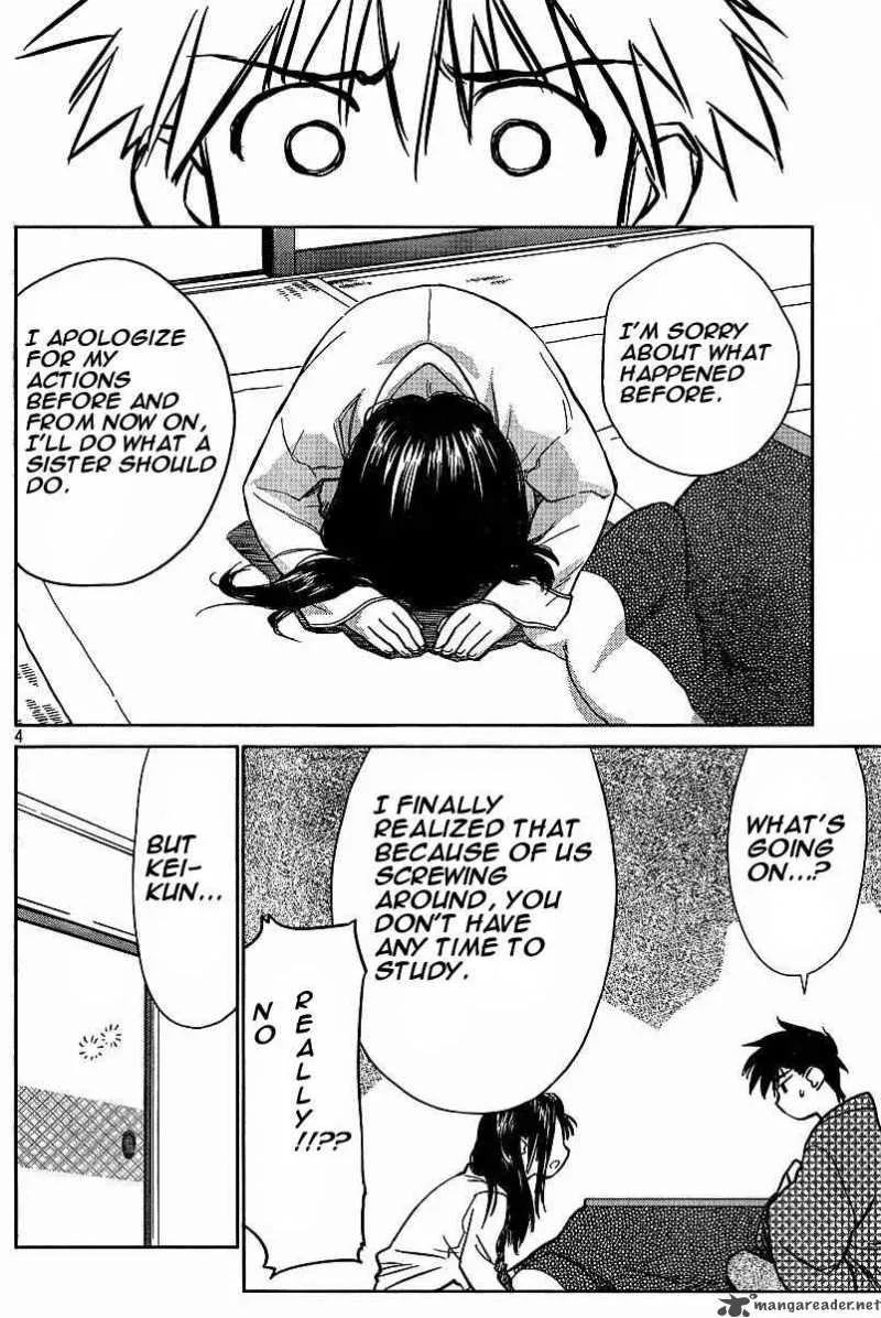 KissxSis Chapter 7 page 62
