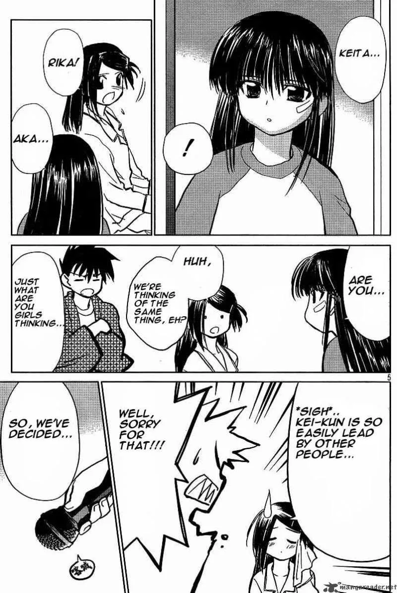 KissxSis Chapter 7 page 63