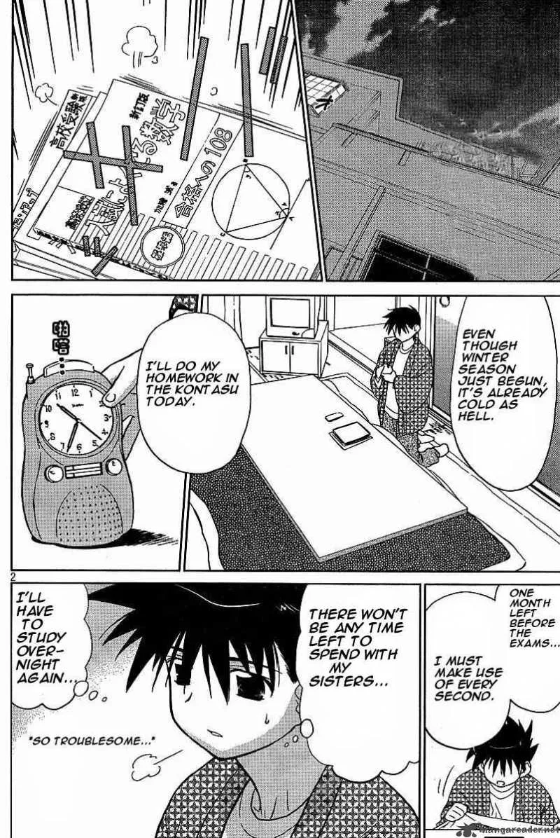 KissxSis Chapter 7 page 60