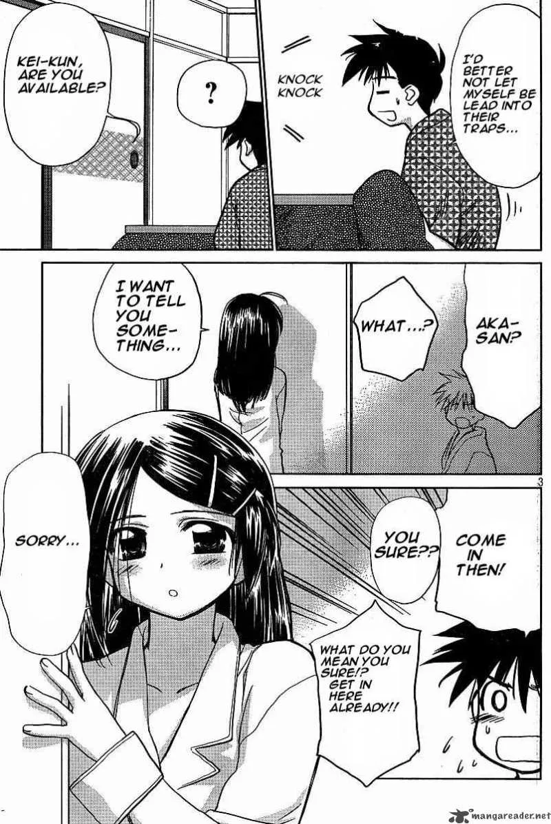 KissxSis Chapter 7 page 61