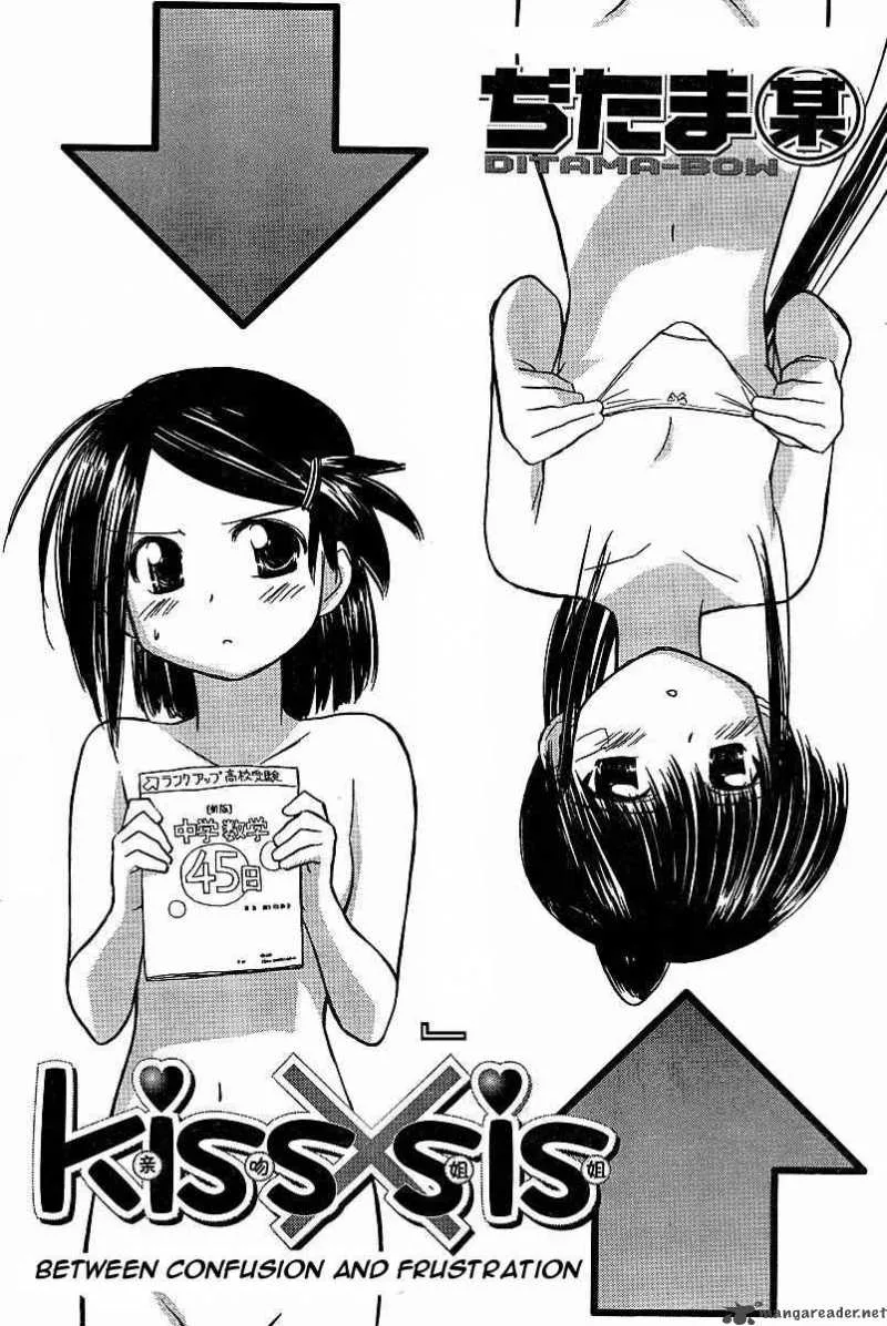 KissxSis Chapter 7 page 59