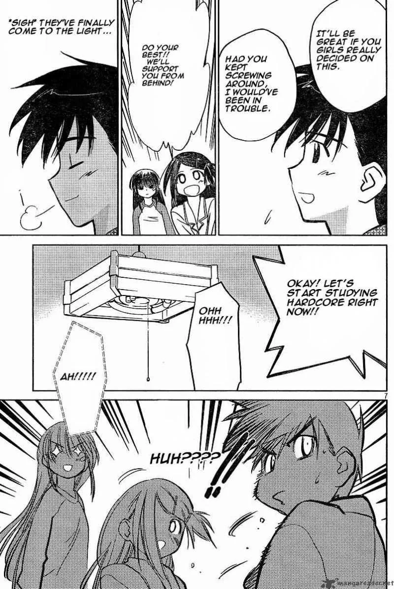 KissxSis Chapter 7 page 65