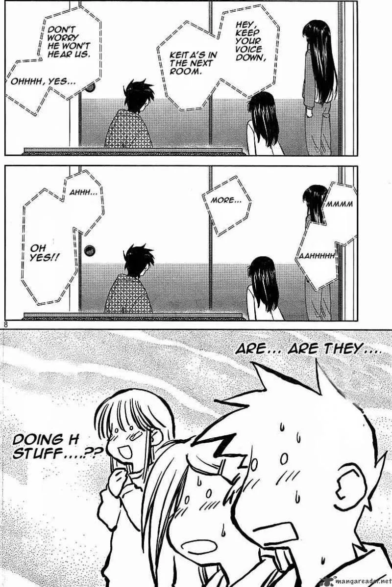 KissxSis Chapter 7 page 66