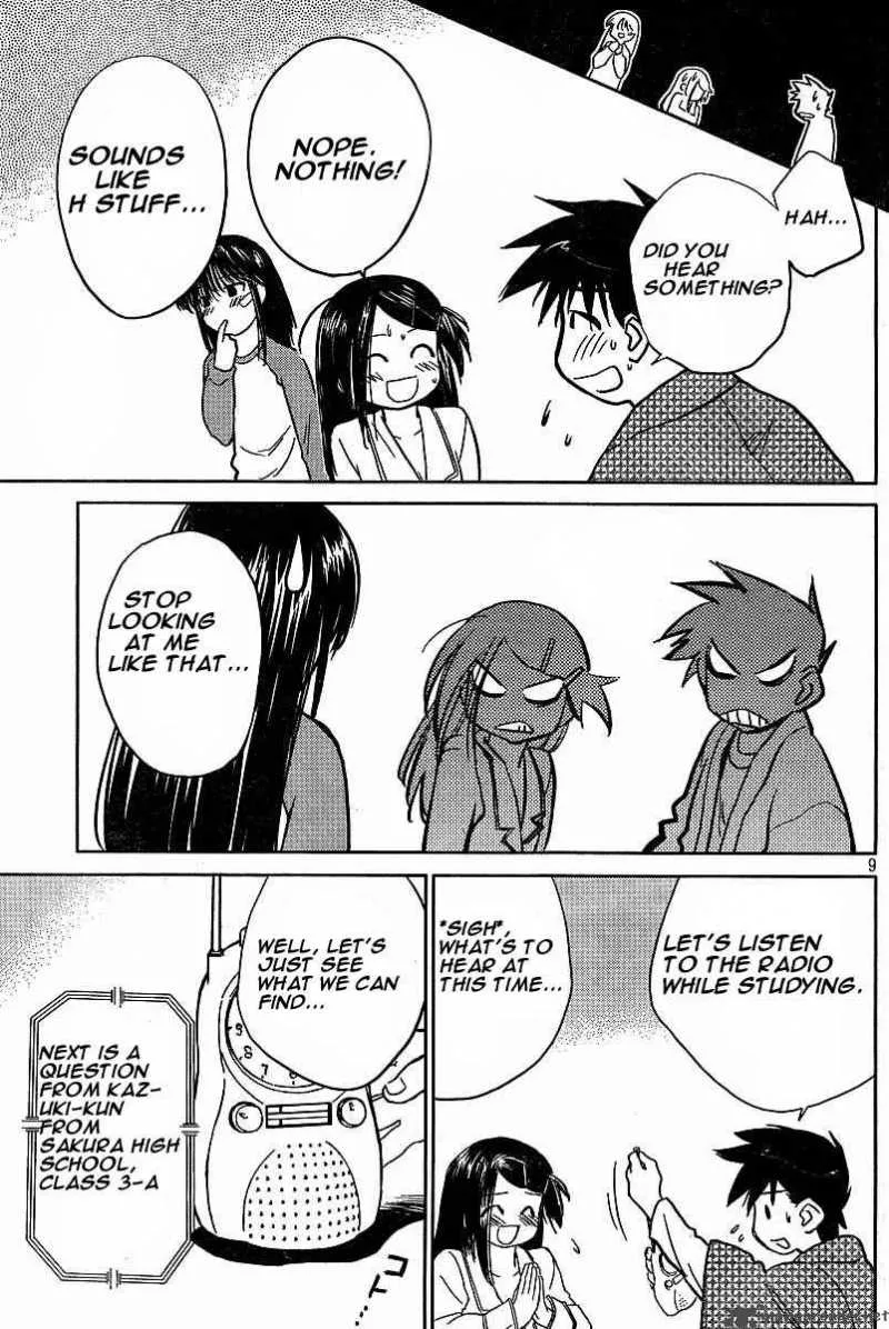 KissxSis Chapter 7 page 67