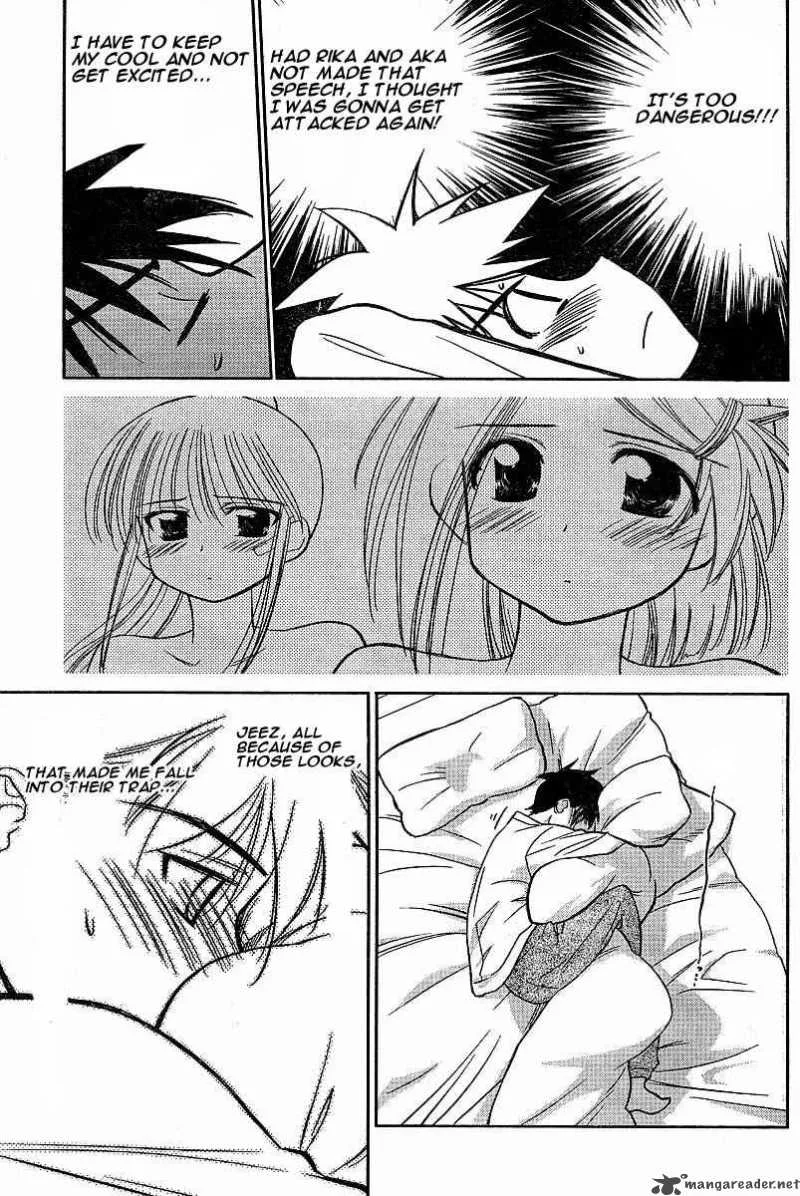 KissxSis Chapter 7 page 73