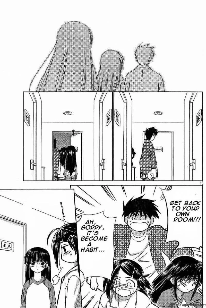 KissxSis Chapter 7 page 71