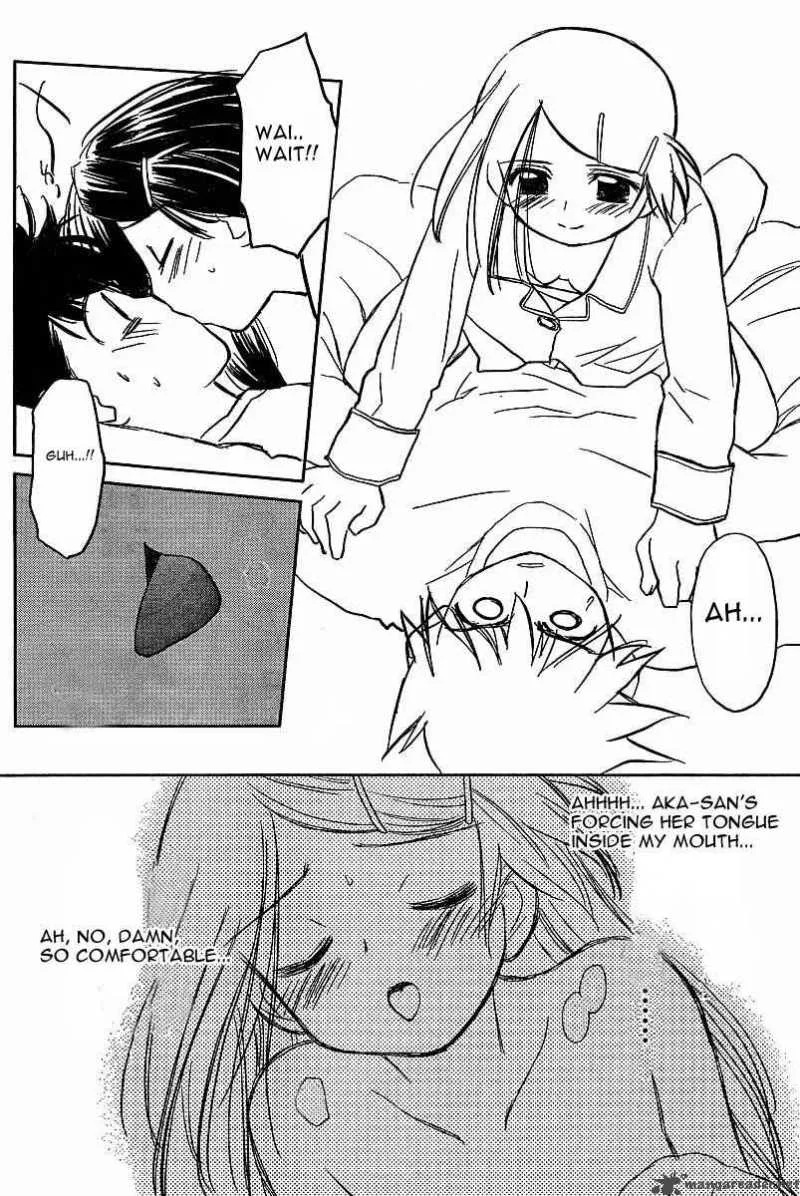 KissxSis Chapter 7 page 78