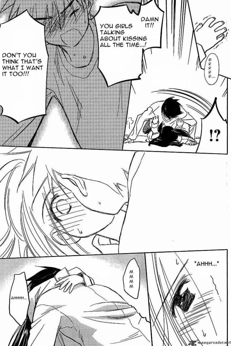 KissxSis Chapter 7 page 79