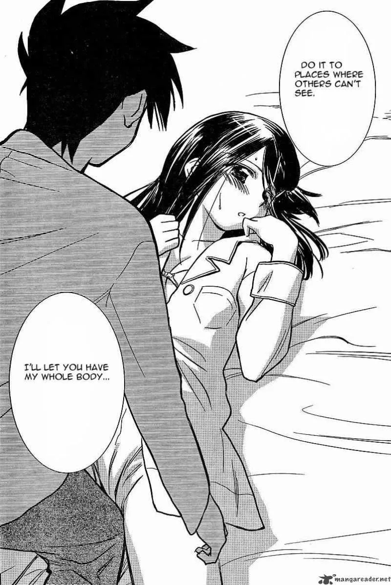 KissxSis Chapter 7 page 82