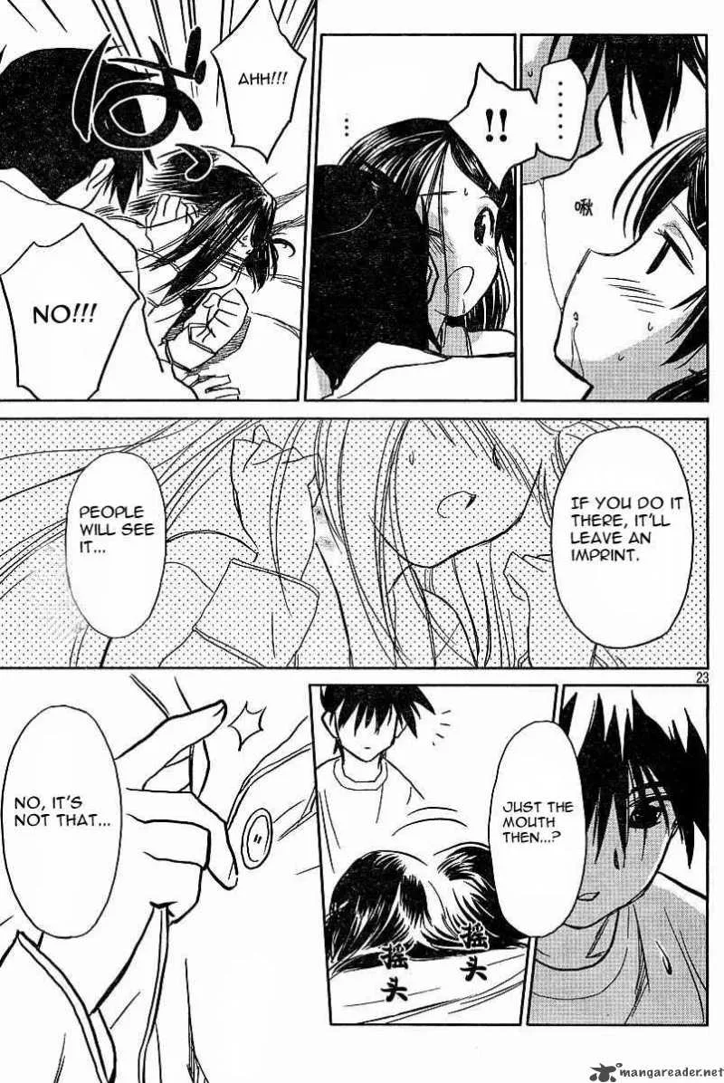 KissxSis Chapter 7 page 81