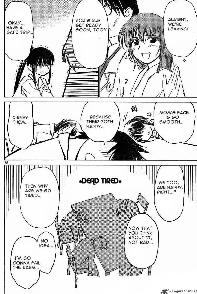 KissxSis Chapter 7 page 86