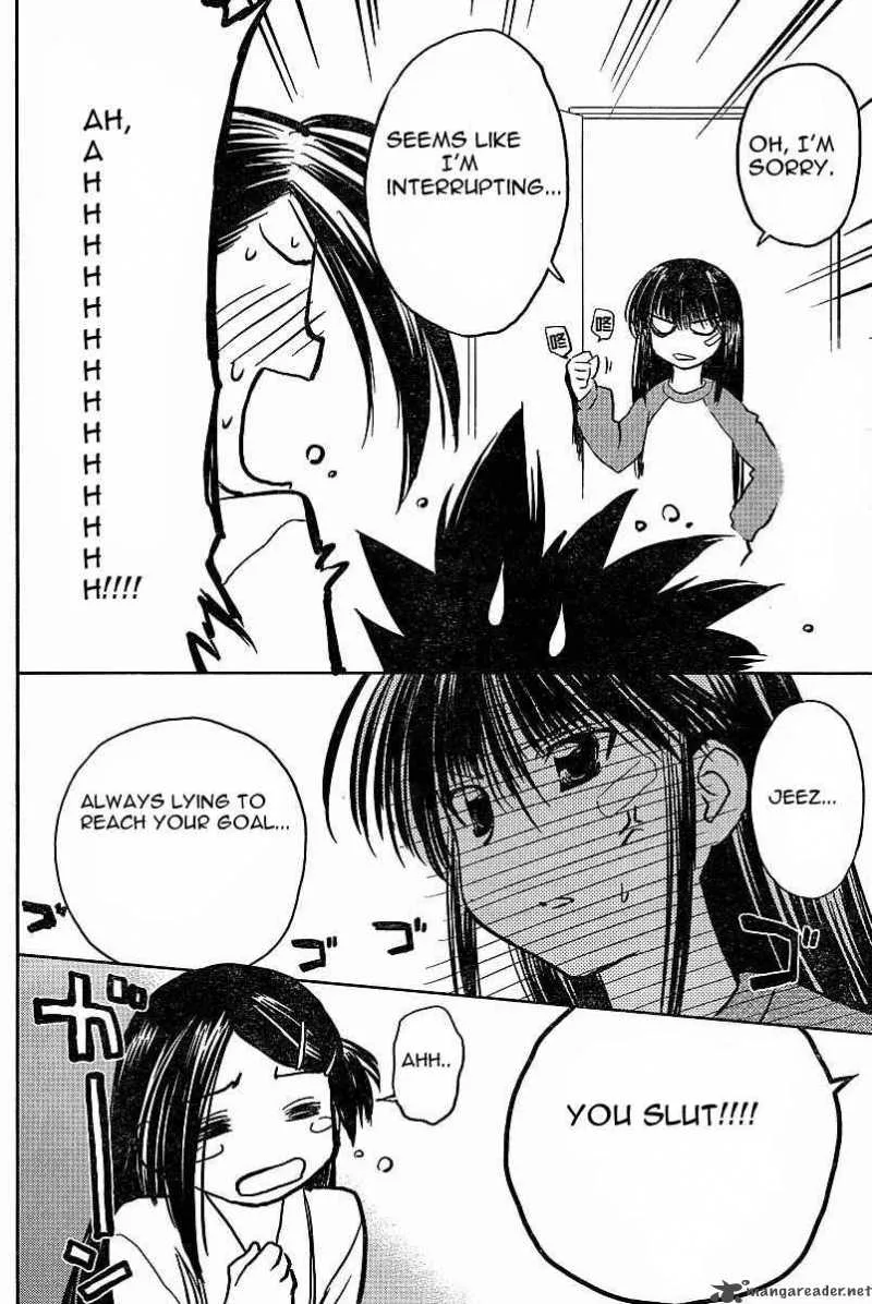 KissxSis Chapter 7 page 84