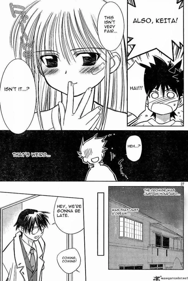 KissxSis Chapter 7 page 85