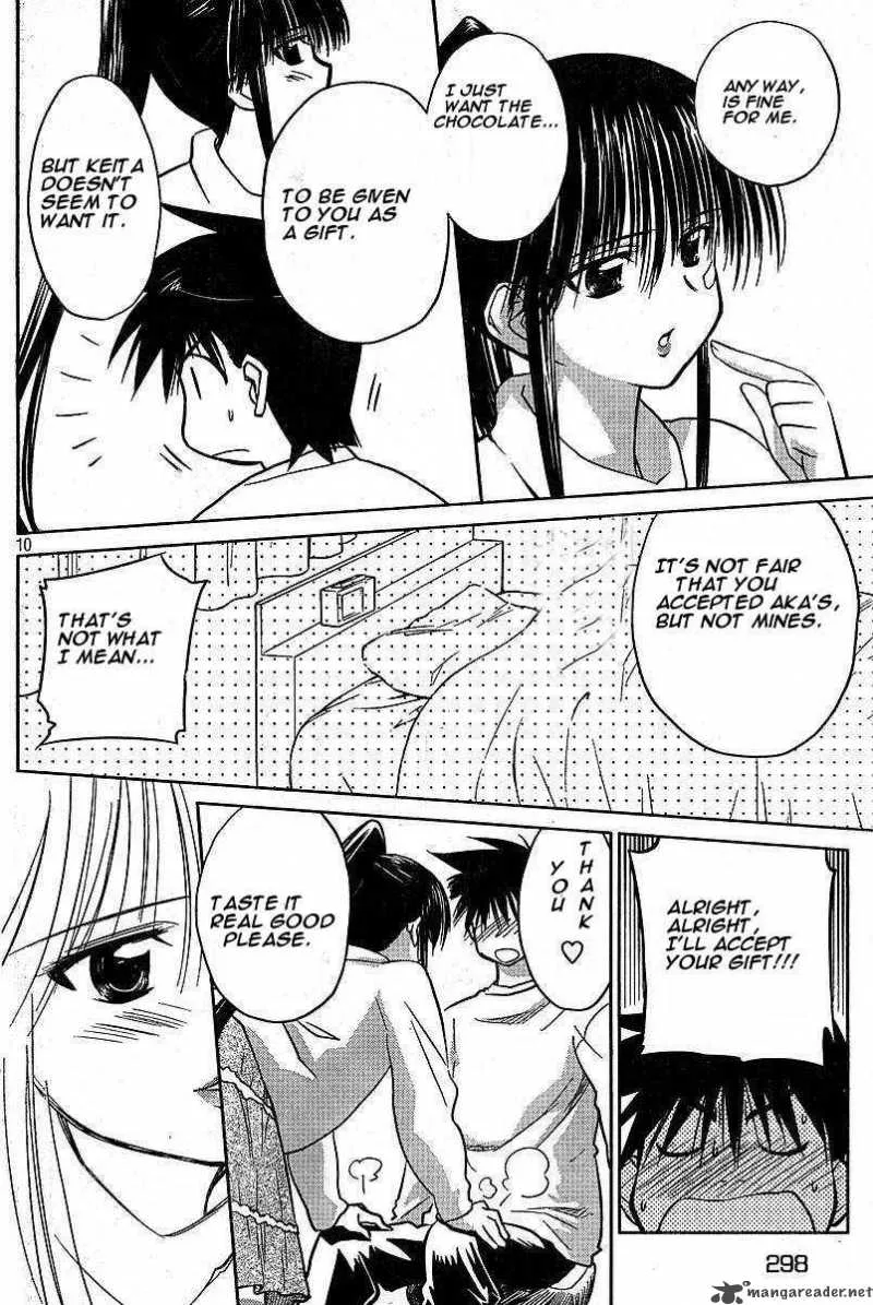 KissxSis Chapter 7 page 96