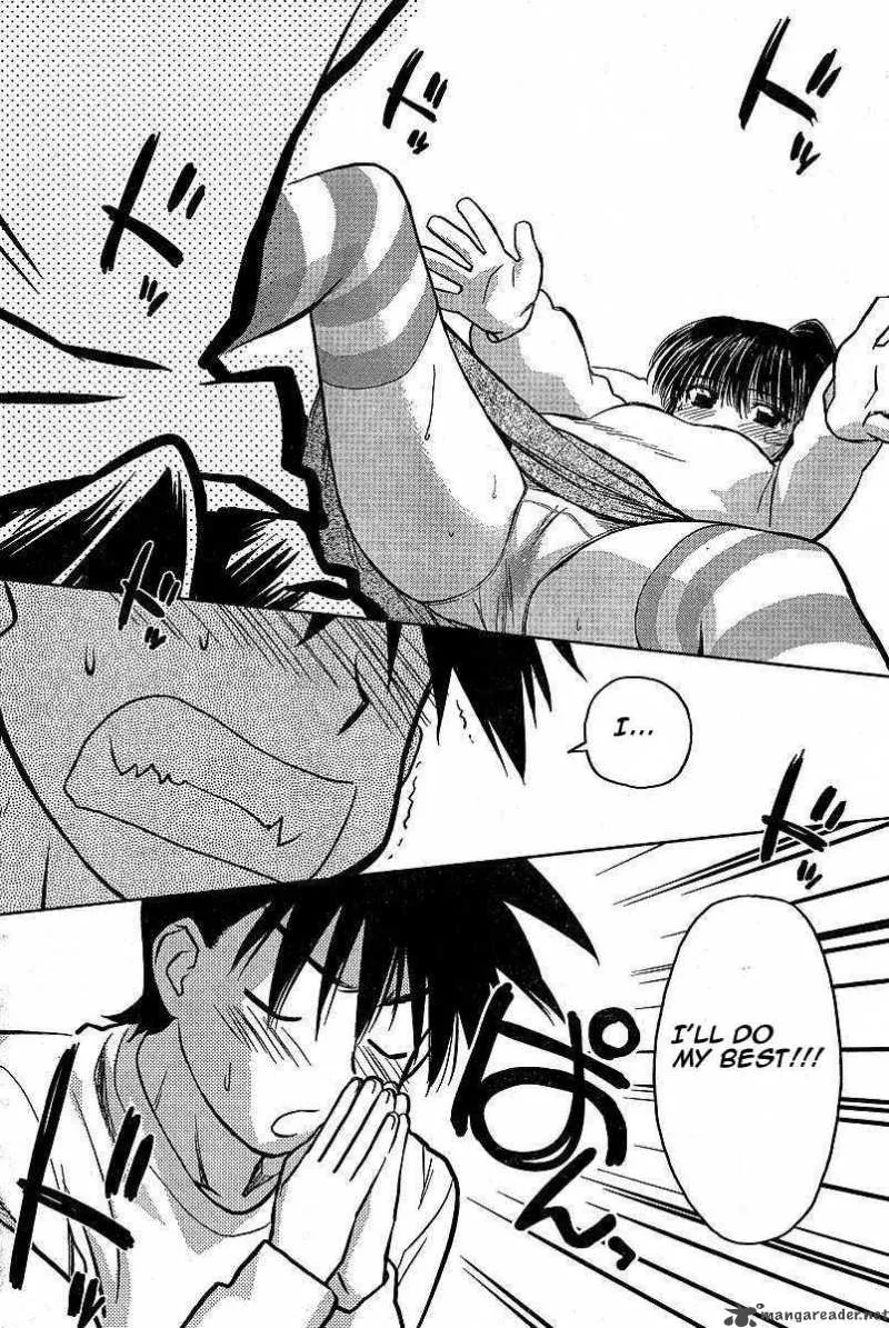 KissxSis Chapter 7 page 110