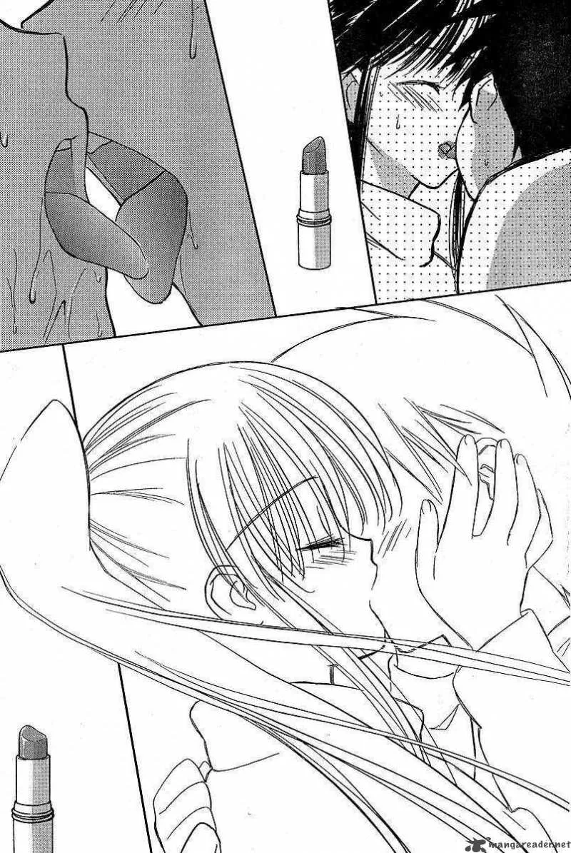 KissxSis Chapter 7 page 101