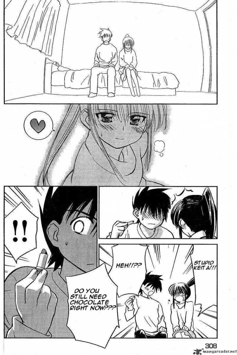 KissxSis Chapter 7 page 106