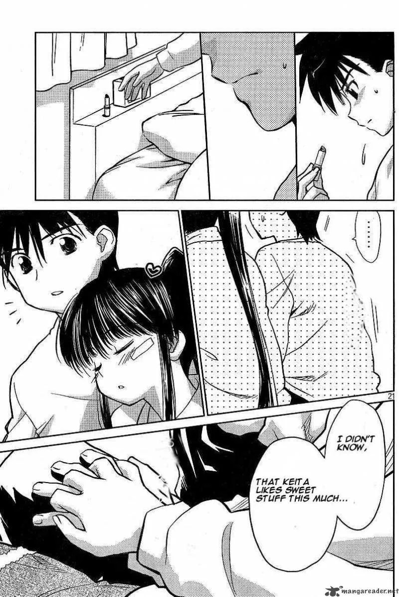KissxSis Chapter 7 page 107