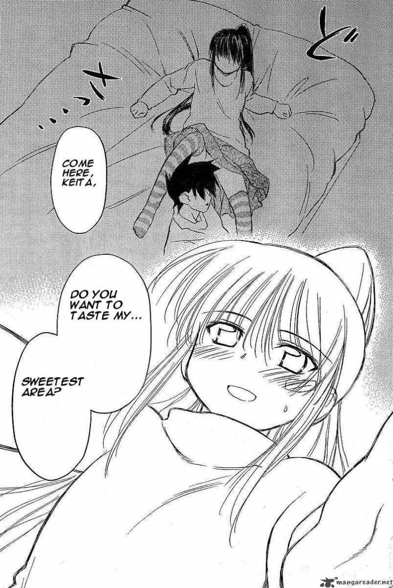 KissxSis Chapter 7 page 109