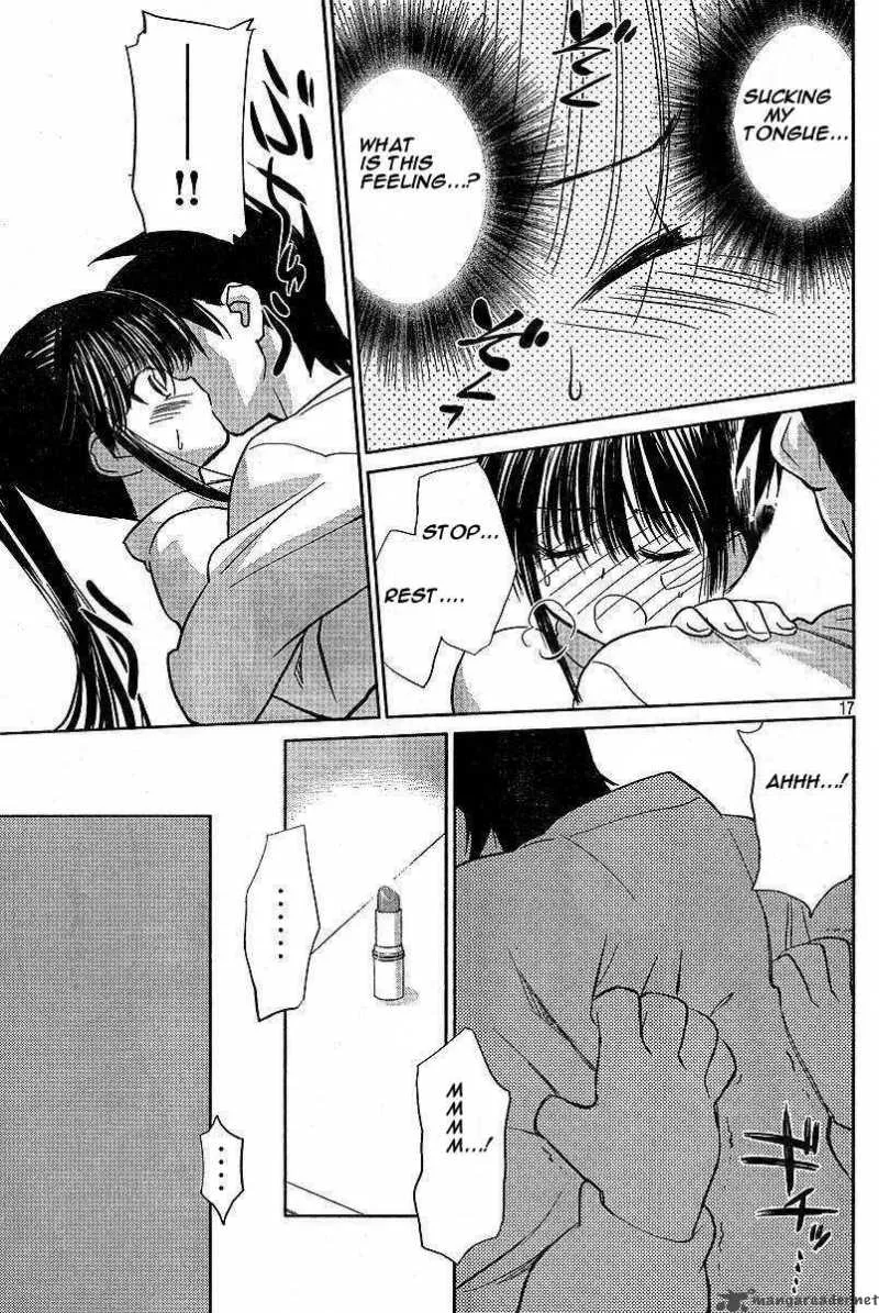 KissxSis Chapter 7 page 103