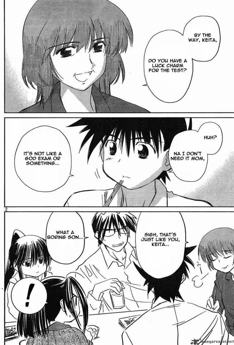 KissxSis Chapter 7 page 117
