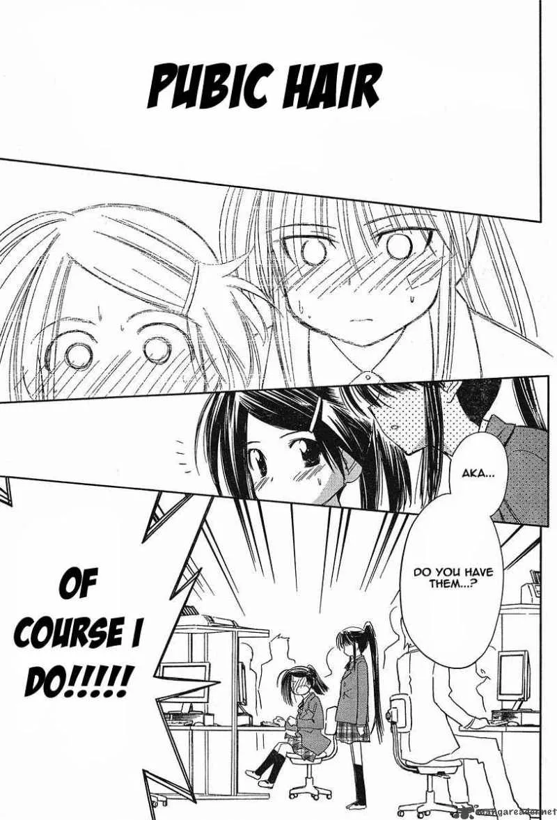 KissxSis Chapter 7 page 120