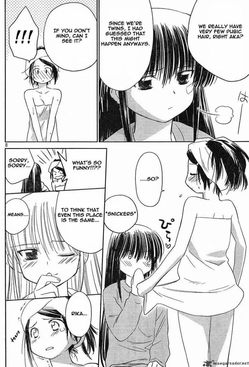 KissxSis Chapter 7 page 123