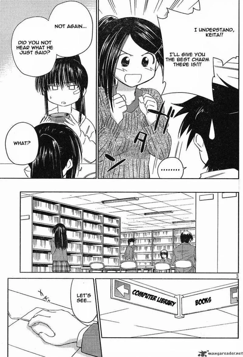 KissxSis Chapter 7 page 118