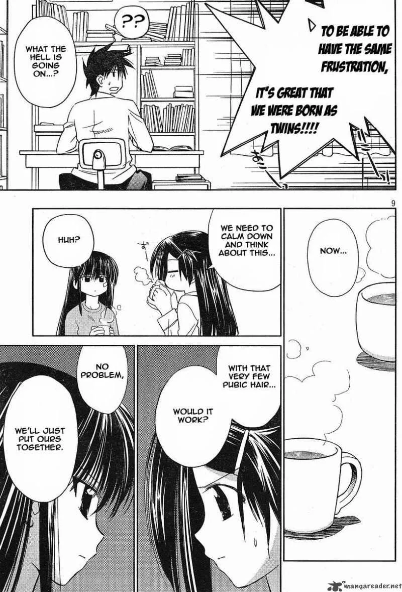 KissxSis Chapter 7 page 124