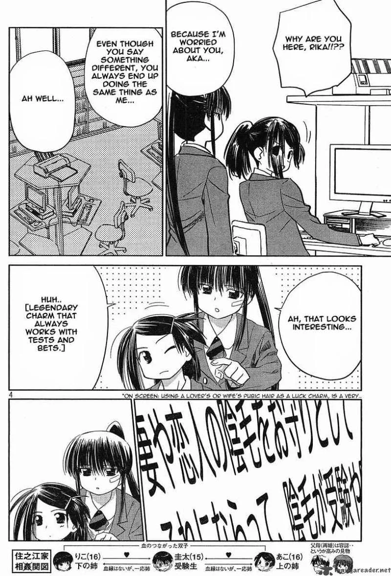KissxSis Chapter 7 page 119