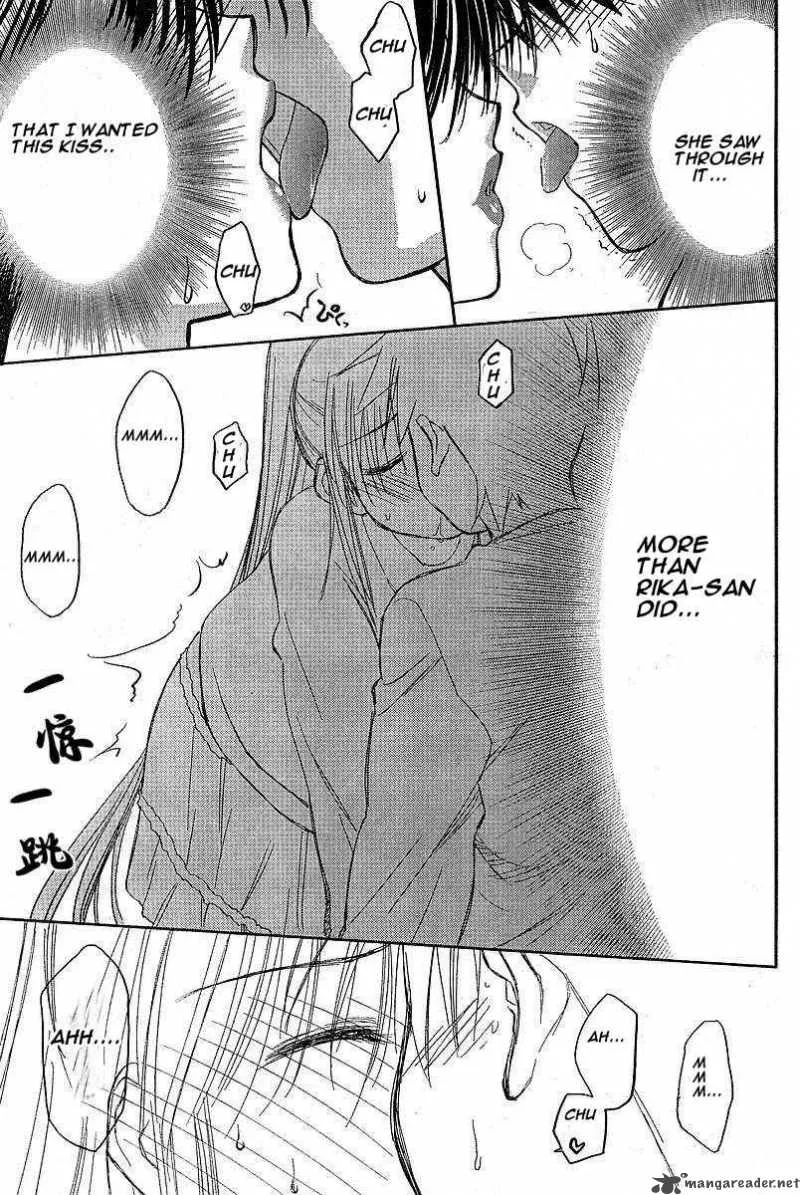 KissxSis Chapter 7 page 97