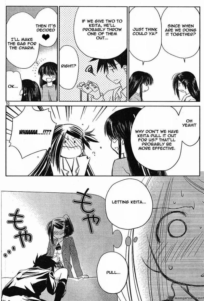 KissxSis Chapter 7 page 125