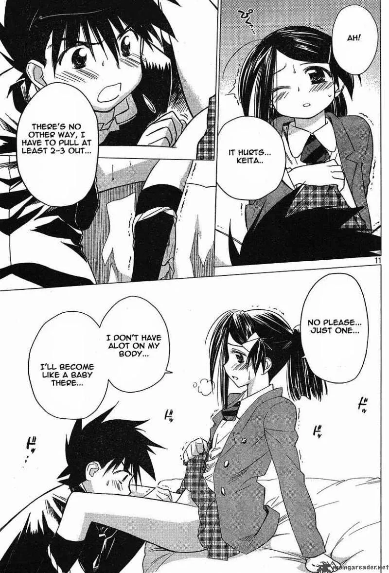 KissxSis Chapter 7 page 126