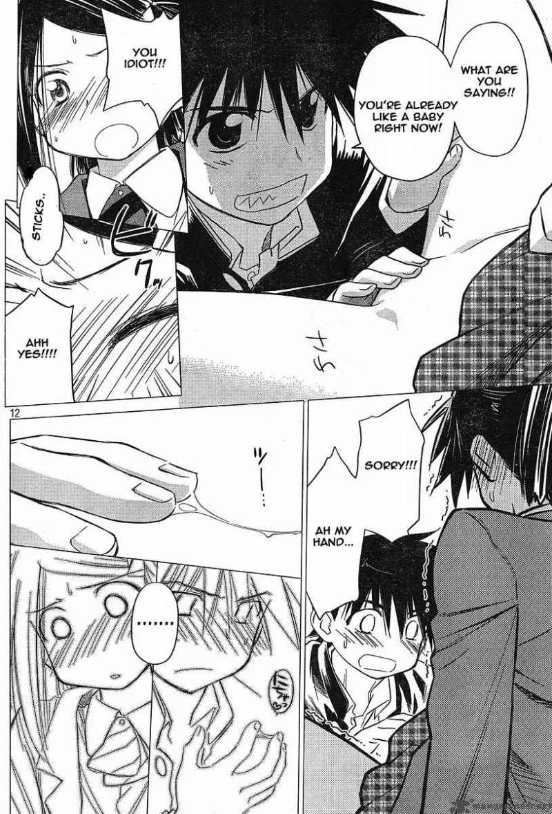 KissxSis Chapter 7 page 127