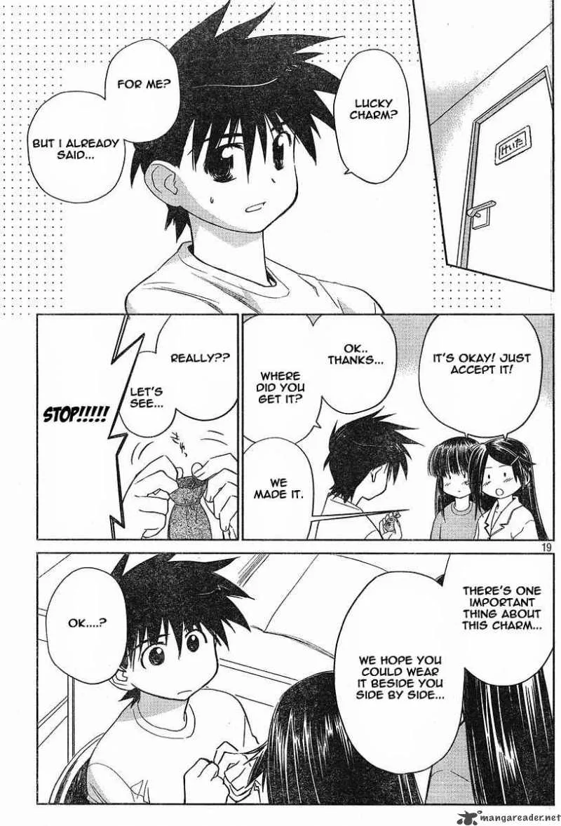 KissxSis Chapter 7 page 134